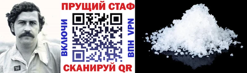 Где можно купить наркотики Курчалой МАРИХУАНА  Мефедрон  кракен рабочий сайт  Гашиш 