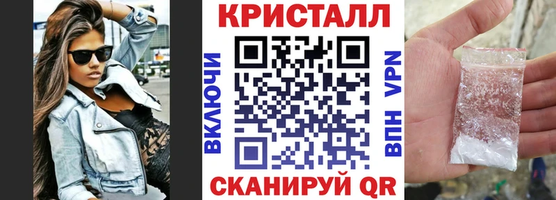 KRAKEN онион наркотики Курчалой АМФ 97%