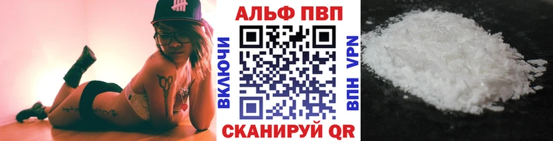 мега зеркало Курчалой APVP СК купить