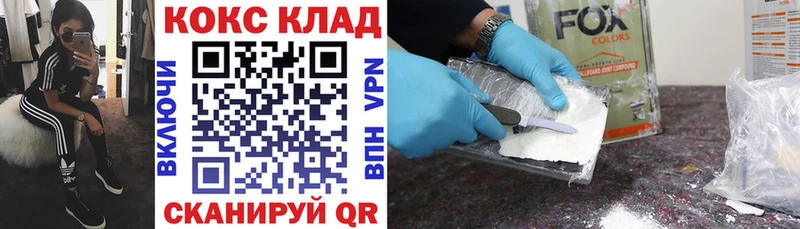 КОКАИН VHQ  Курчалой 