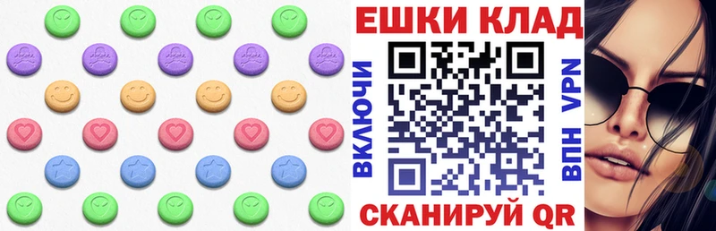 где найти наркотики  Курчалой  гидра рабочий сайт  ЭКСТАЗИ DUBAI 