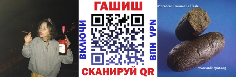ГАШ VHQ  mega ONION  Курчалой 