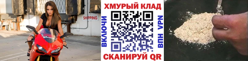 продажа наркотиков  Курчалой  Героин VHQ 