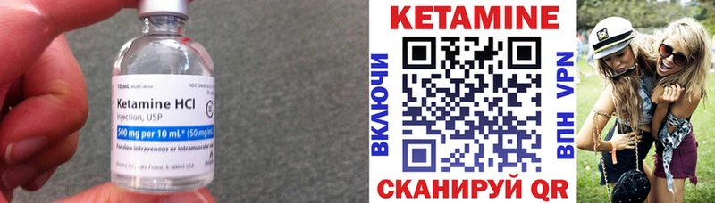 КЕТАМИН VHQ  Курчалой 