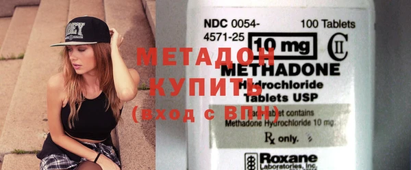 гашик Беломорск
