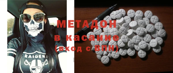 гашик Беломорск