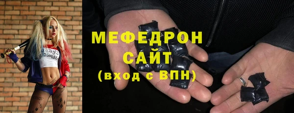 гашик Беломорск