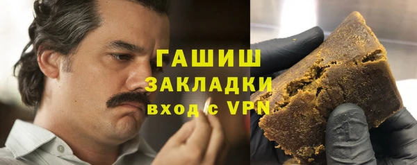 гашик Беломорск