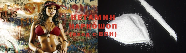 гашик Беломорск