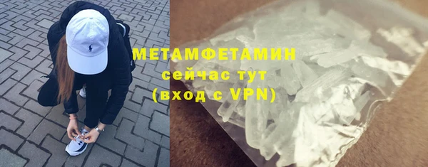 экстази Белокуриха