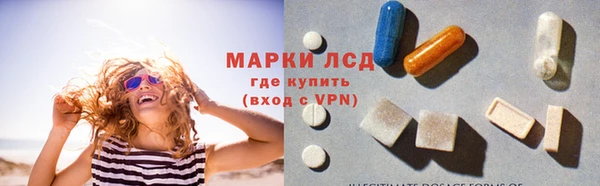 гашик Беломорск