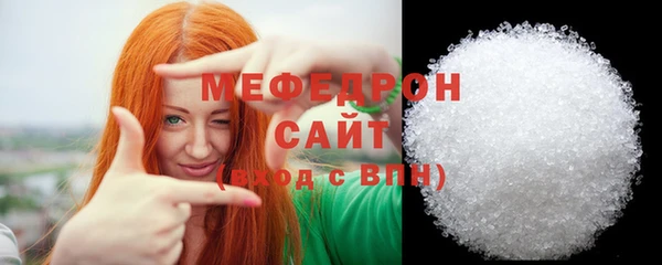 экстази Белокуриха