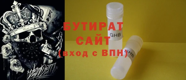 экстази Белокуриха