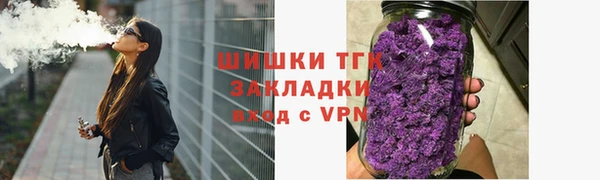 экстази Белокуриха