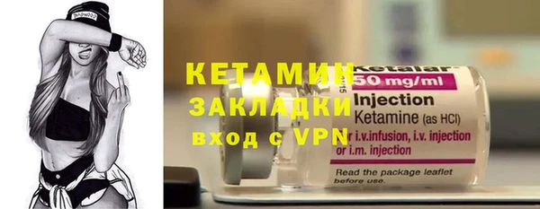 экстази Белокуриха