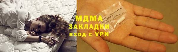 экстази Белокуриха