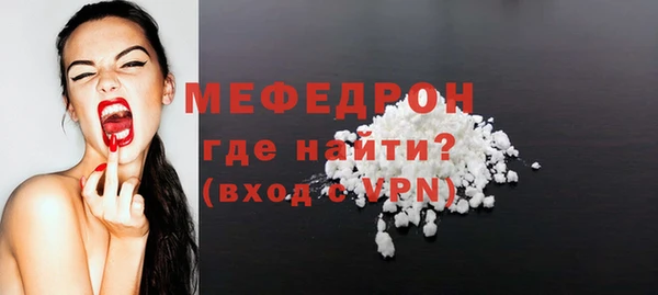 экстази Белокуриха