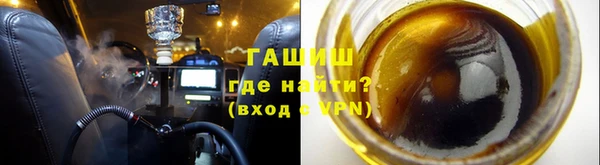 гашик Беломорск