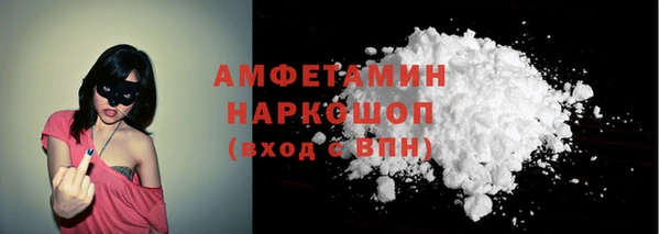 экстази Белокуриха