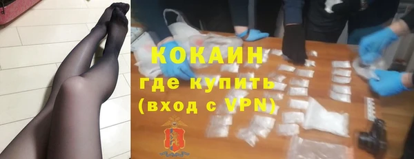 экстази Белокуриха