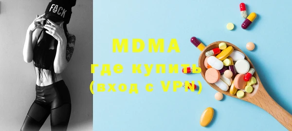 гашик Беломорск