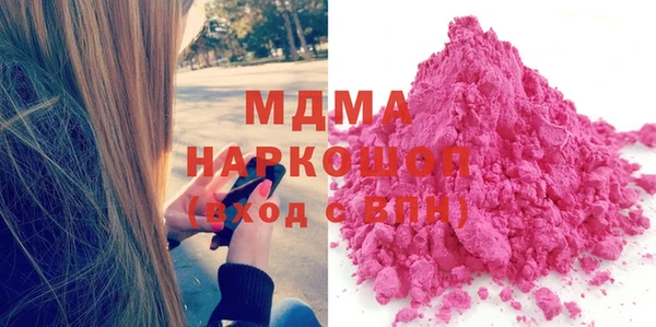 гашик Беломорск