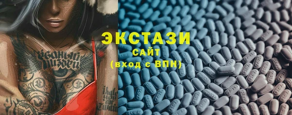 гашик Беломорск