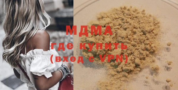 гашик Беломорск