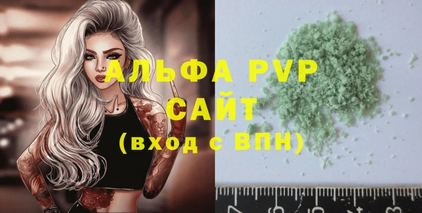гашик Беломорск