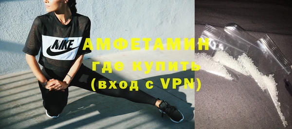 гашик Беломорск