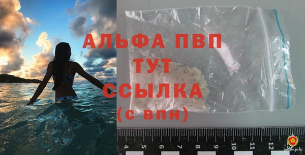 экстази Белокуриха