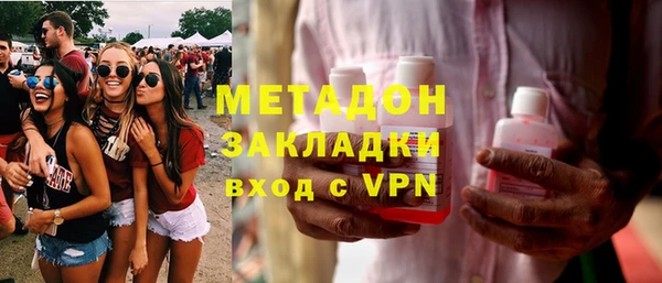 гашик Беломорск