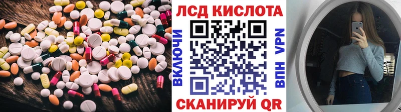 купить   Курчалой  LSD-25 экстази кислота 