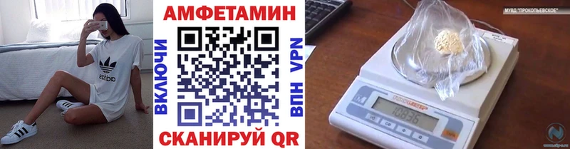 МЕТАМФЕТАМИН Methamphetamine  Курчалой 