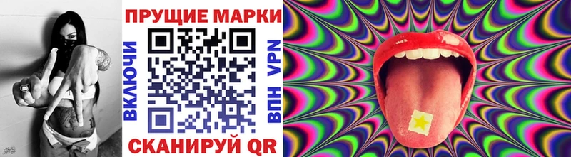 Наркотические марки 1,5мг Курчалой