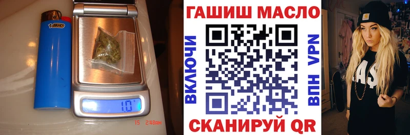 shop официальный сайт  МЕГА сайт  Курчалой  Дистиллят ТГК вейп 